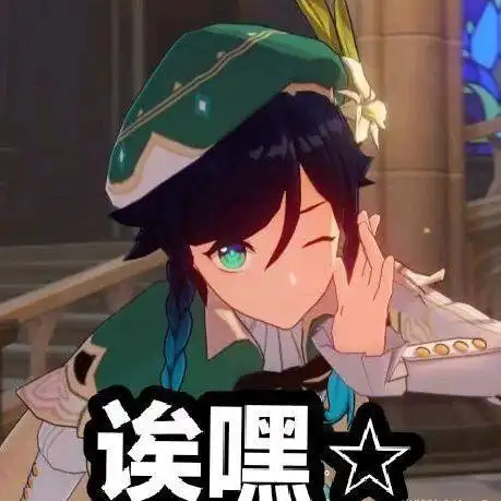 《原神》玩家在海底捞给温迪过生日,这场景我还是第一次见!