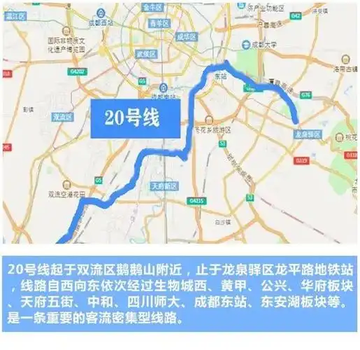 干货成都地铁5期规划最新线路走向来看看是否经过你家