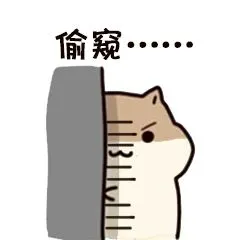 仓鼠掉瓜子高清系列微信qq表情包