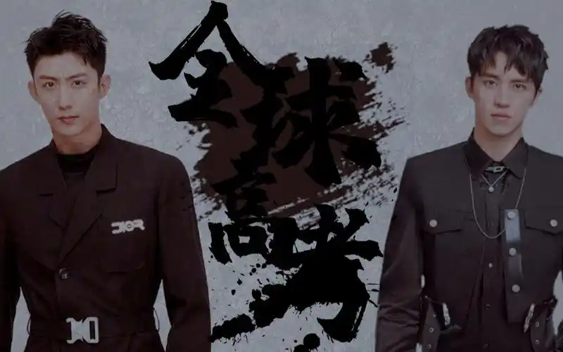 全球高考瑜洲秦究x游惑世界灿烂盛大欢迎回家