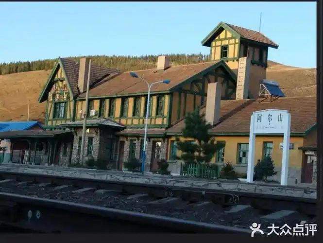 中国最美最小的火车站
