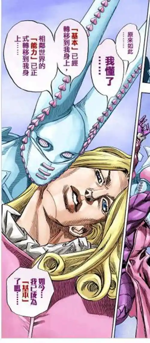 jojo大总统评价 jojo大总统真的正义吗