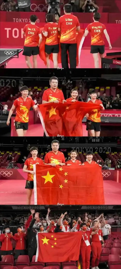 东京奥运会团体金牌,女单银牌!0505 2021年7月夏天, - 抖音