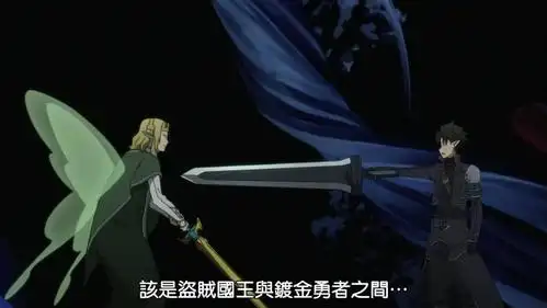 在故事中,桐人称呼奥伯龙为 盗贼国王,而自己则称为 镀金勇者.