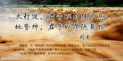 做人,要学会自强自立,战胜自己