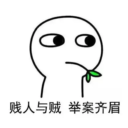 收图怼人_怼人表情表情这位女士,请你克制自己 - 一波实用的纯文字