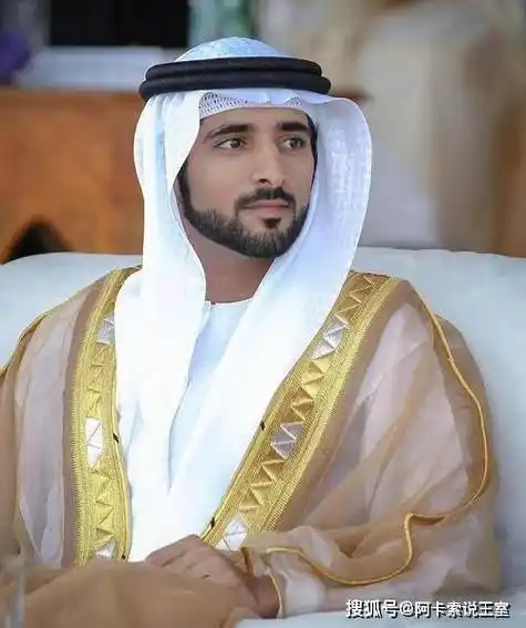 迪拜王室建立家族权威王储哈曼丹妻妾圆满生育有3个孩子事业爱情双