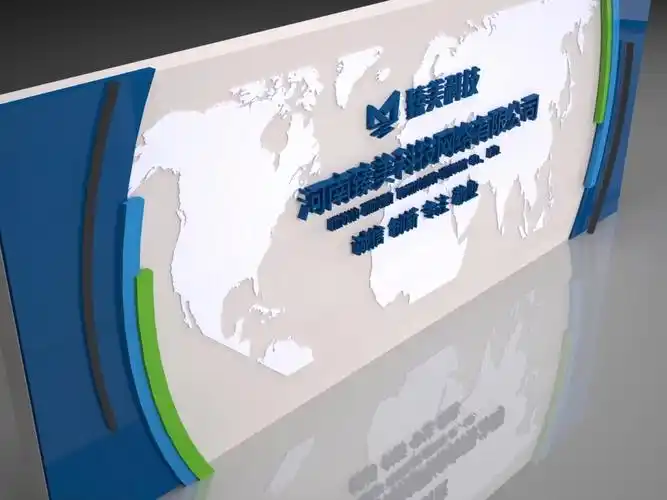 背景墙,公司形象墙创意设计,公司形象墙效果图,无前台公司入门形象墙