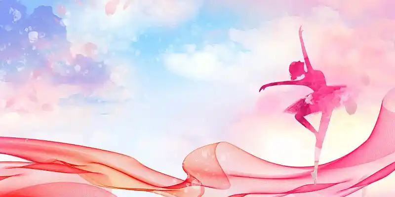 简约跳舞人物剪影曲线云朵暑假培训舞蹈展板背景暑假培训班舞蹈背景