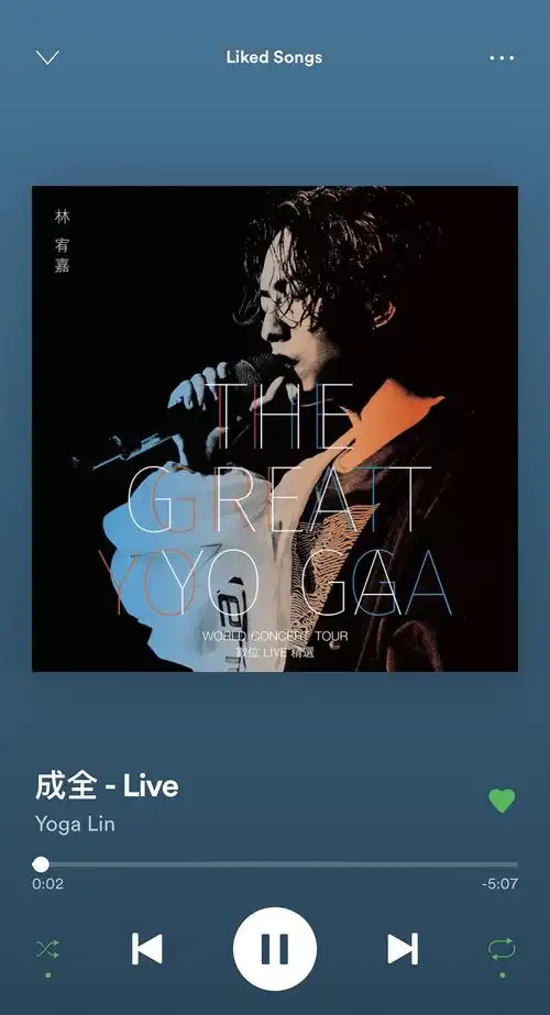 林宥嘉翻唱的成全