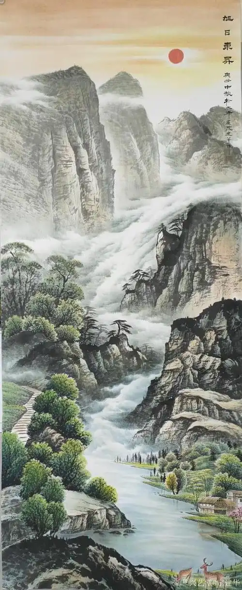 宁建华国画作品山水画旭日东升
