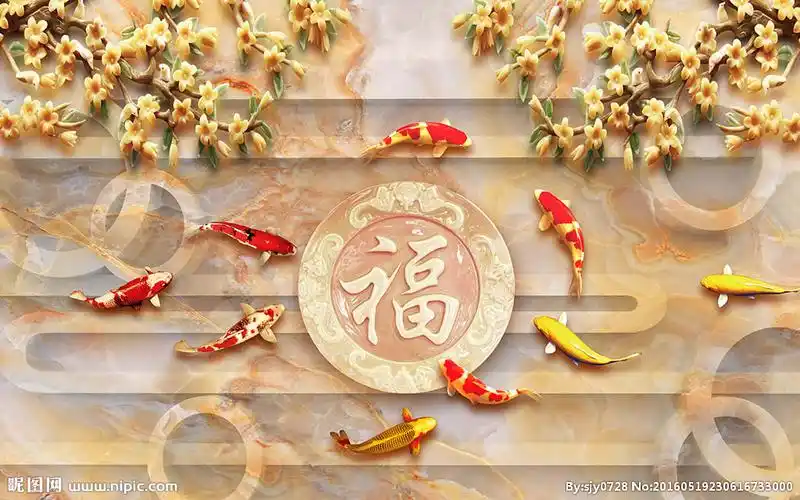 九鱼来福中式背景墙图片