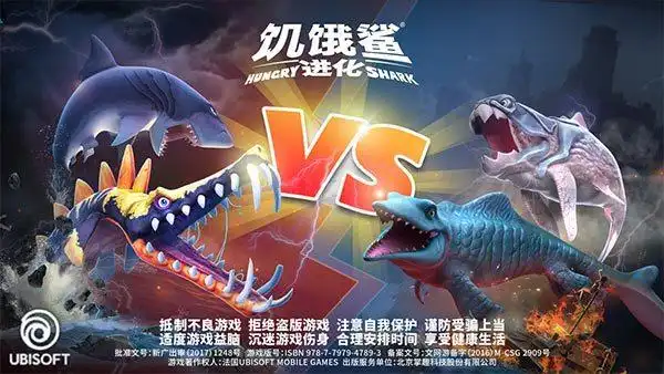 饥饿鲨进化550破解版