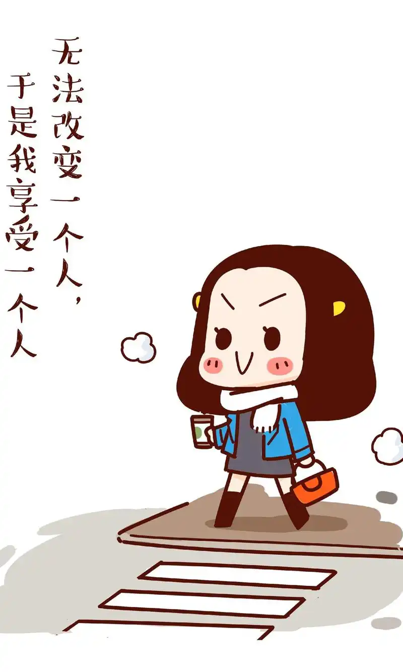 牛轰轰个性文字漫画手机壁纸 牛轰轰,可爱卡通,漫画,文字,带字