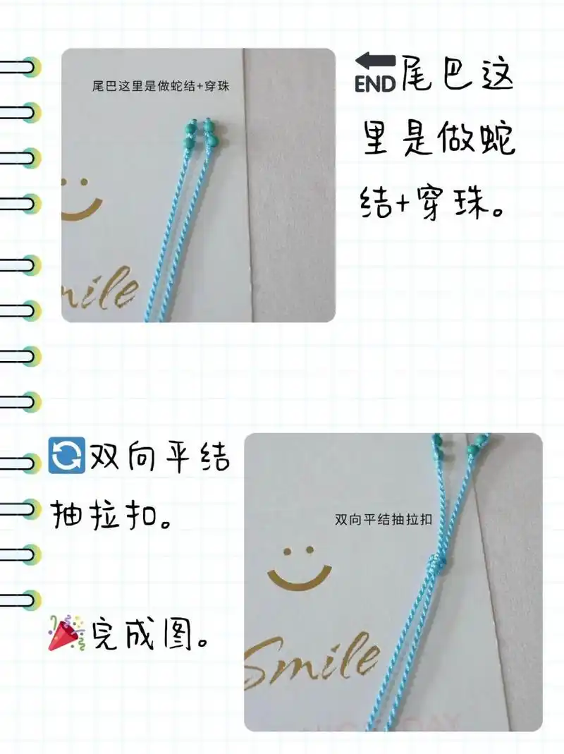 锁骨链编法教程,打造个性配饰  最近姐妹快生日了,想送个玉佩给姐妹