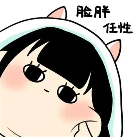 胖子适合的头像女生 女生头像图片大全 -【爱个性】