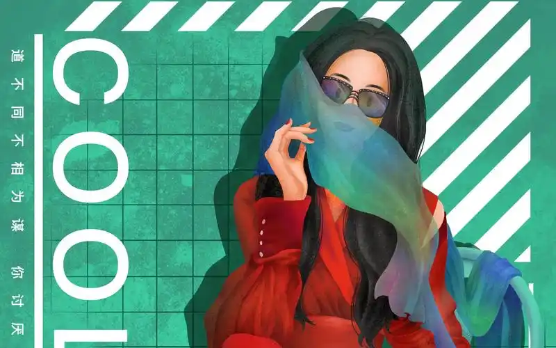 【ipad绘画】自信点,脸长得丑也可以气场满满