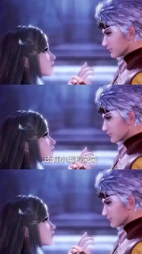 动漫斗罗大陆史莱克七怪成婚有情人终成眷属