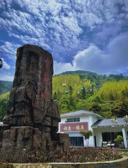 三明建宁金铙山