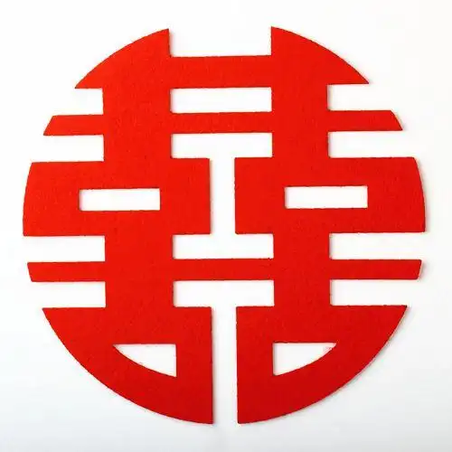 双喜窗花图案窗花剪纸窗贴喜字婚房装饰剪纸静电贴结婚用品大全贴纸