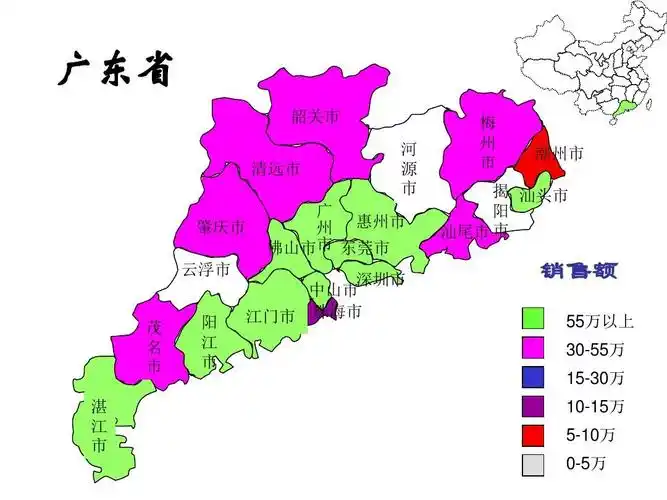 广东省电子地图ppt