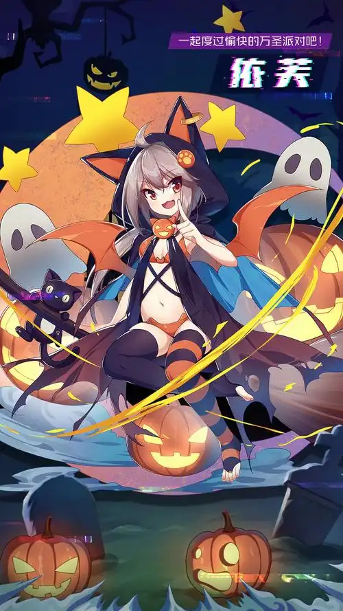 魂器学院小魔女依芙新皮肤高清图片