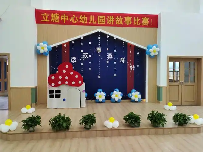 这周我们在幼儿园里,进行了故事比赛,也为小朋友们准备了舞台,漂漂