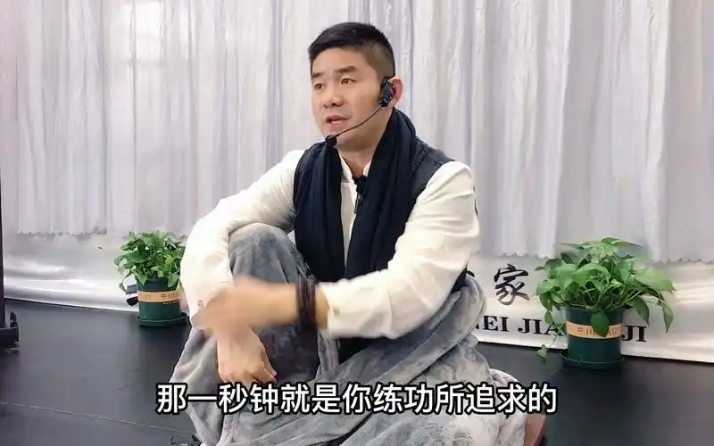 太极禅源洗髓功叶伟老是告诉您站桩打坐静心敛神是啥感觉