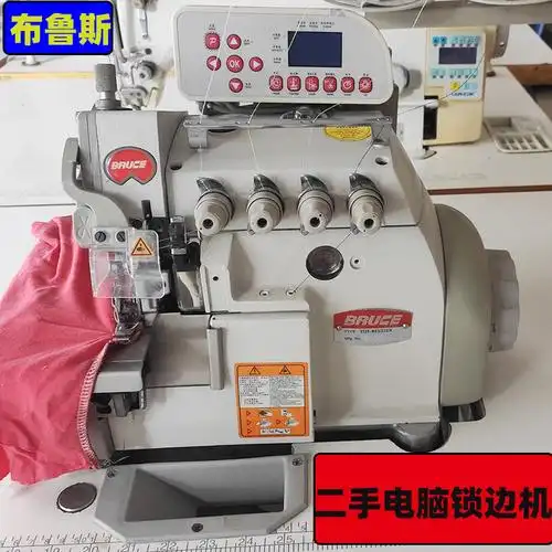 八成新电脑四线锁边机工业缝纫机电动三线高速直驱服装包缝拷边车
