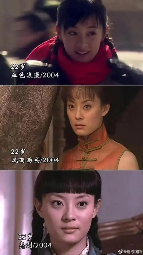 孙俪演技真好 《玉观音》她才19岁