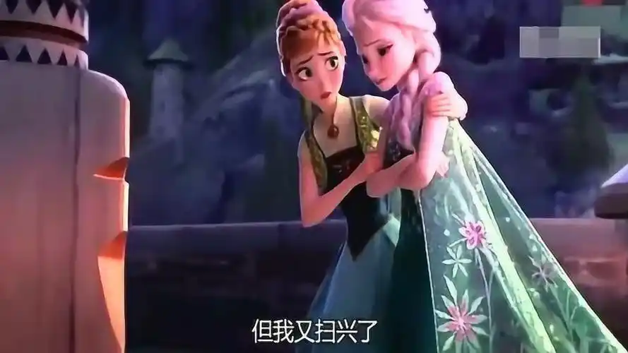 艾莎冰雪女王为安娜公主准备生日礼物太温馨了