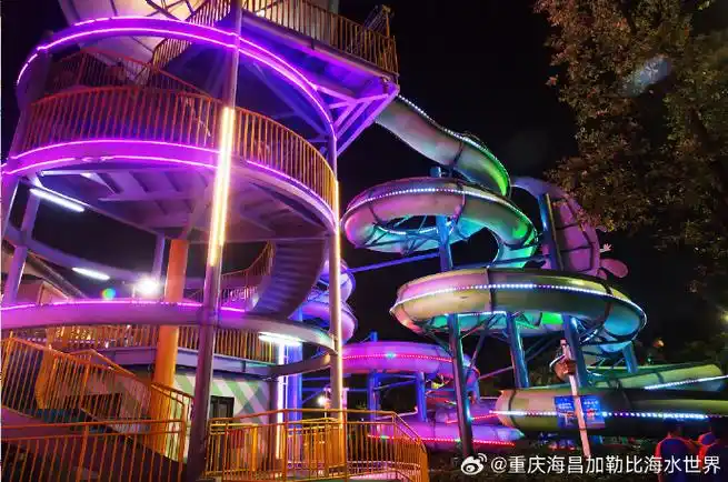 电音派对#【狂欢夏日】重庆海昌加勒比海水世界98 巨兽电音派对95