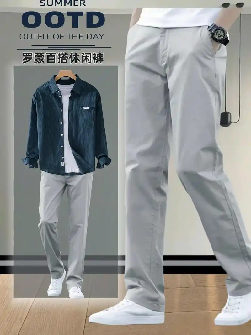 罗蒙夏季薄款男士休闲裤百搭裤子