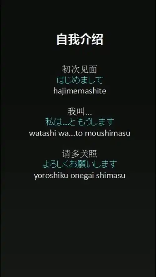 日本女生骂人和中国女生骂人.#散装日语 #日语