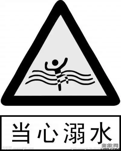 小学生安全标志简笔画