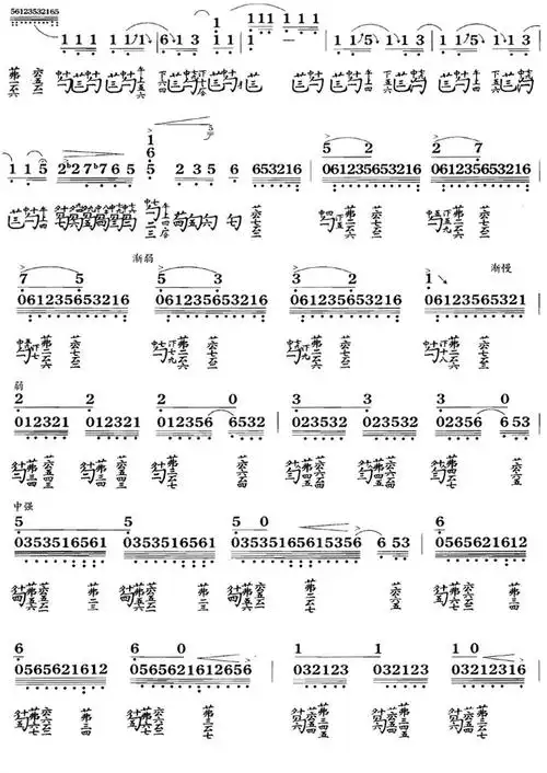 流水古琴曲谱简谱减字谱_民族乐器网