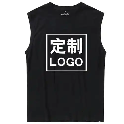 定制图案无袖t恤男女工作班服字图印logo纯体恤聚会团队宽松背心
