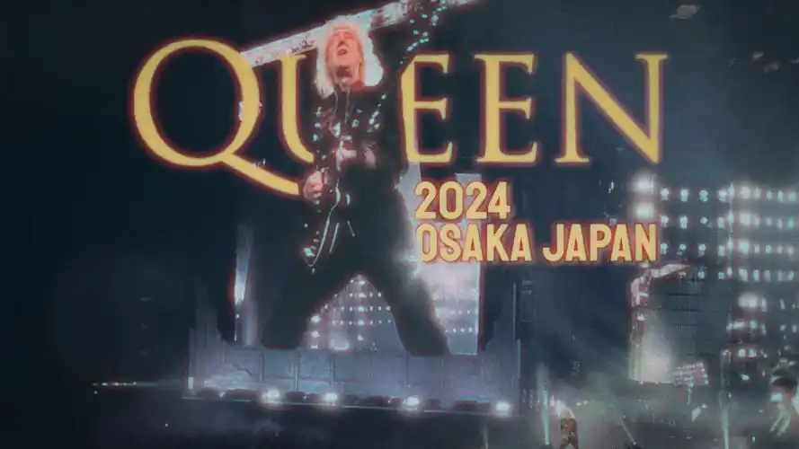 皇后乐队朝圣!queen 2024巡演大阪场|情怀记录queen
