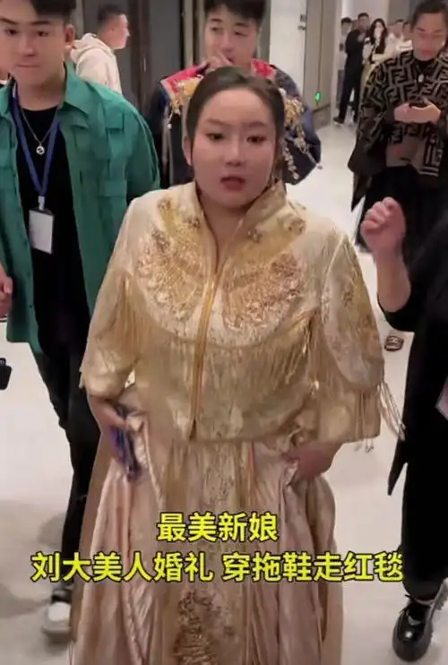 刘大美人直播带货翻车,六百多手机卖888元,网友呼吁封号处理