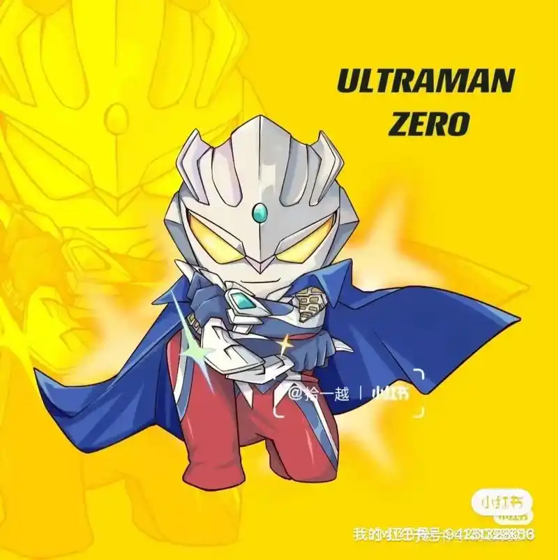 喜欢就抱走吧!#奥特曼 #你相信光吗 #赛罗 - 抖音