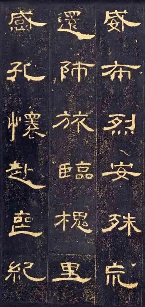 曹全碑,全称"汉郃阳令曹全碑",是中国东汉时期重要的碑刻,曹全碑是