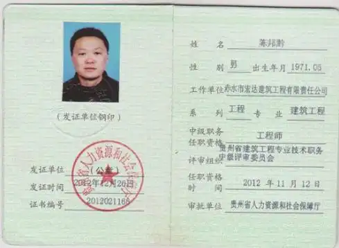 深圳中级职称可以申请人才房吗,二级建造师是否评中级职称,我们可以详