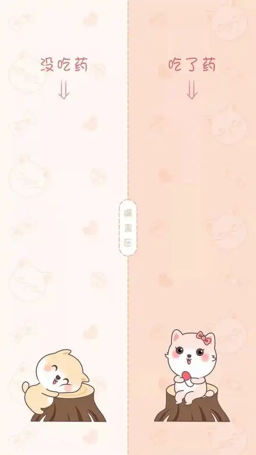 隔离区微信聊天壁纸背景