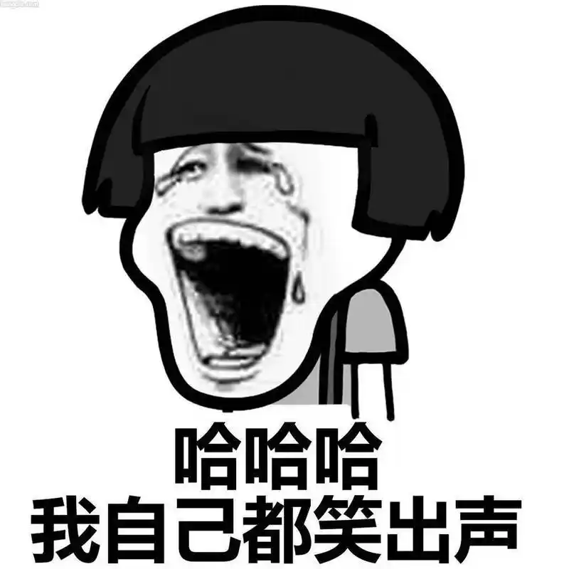 67一旦笑猛,还会短暂丧失行动能力.