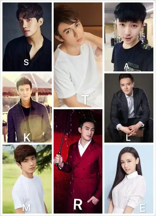 美人为馅字母团