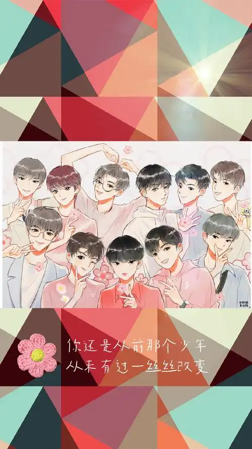 小十二应援色:破晓色团体名:r1se壶的应援色和各种海报设计真的蛮好看