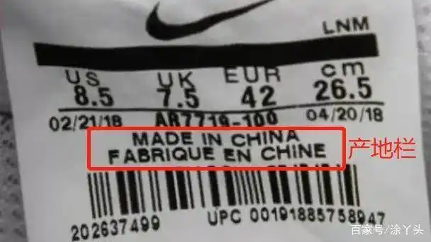 教你如何三招直接辨别耐克鞋子真假