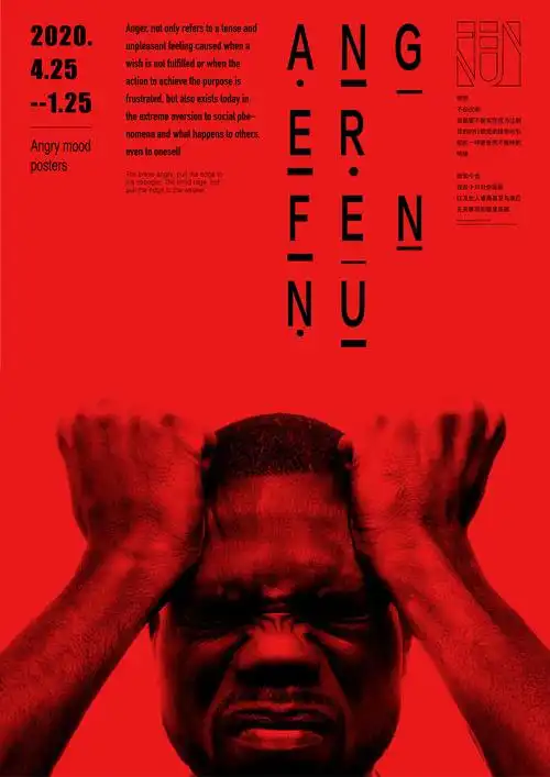 情绪|平面|海报|61ran_原创作品-站酷zcool