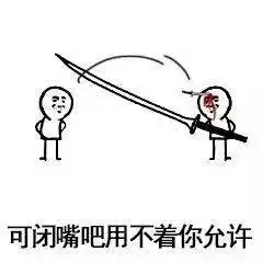 《我允许你先跑39米》表情包升级版