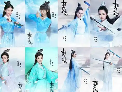 据悉,电视剧诛仙《青云志》改编自萧鼎小说《诛仙》,由欢瑞世纪出品